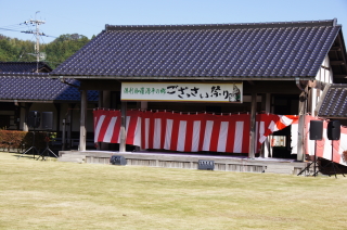 津幡町太極拳協会が「ござっさい祭り」に参加